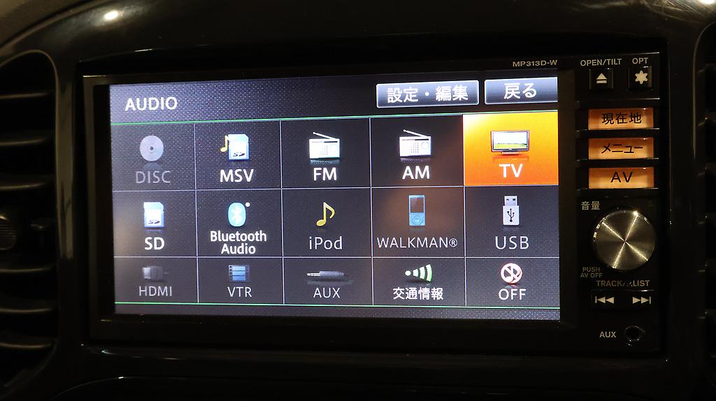 2014 Nissan Juke 15RX – Reverse Camera image 321317