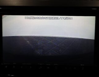 2012 Subaru Legacy Touring Wagon 2.5i Eyesight B sports G Package AWD image 318048