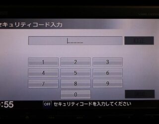 2014 Honda Fit Hybrid L-Package image 317980