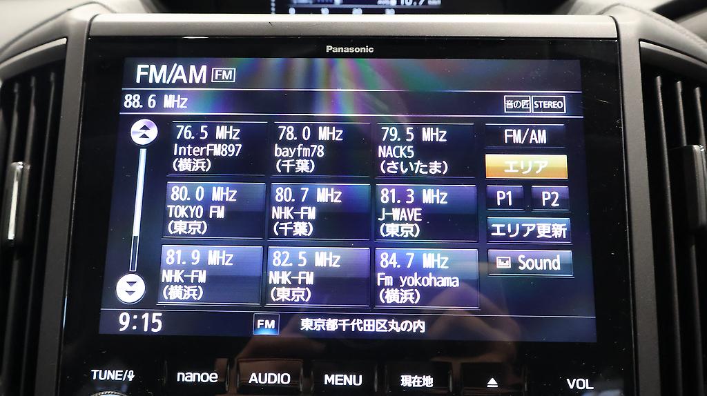 2020 Subaru Impreza Sport 2.0i-L Eyesight, Full Leather image 314383