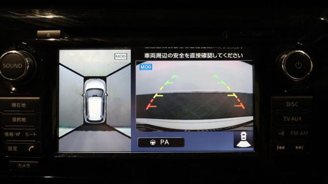 2015 Nissan X-trail 20X Emargency Brake Package image 318561