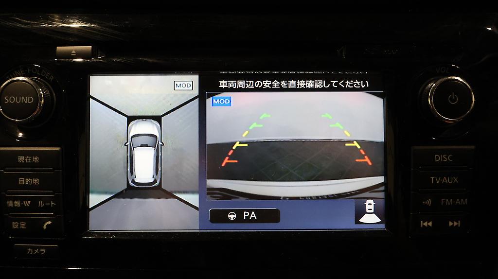 2015 Nissan X-trail 20X Emargency Brake Package image 318561