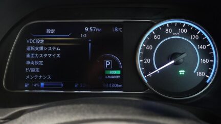 2021 Nissan Leaf X V-Selection With Pro Pilot 84% SOH image 307424