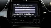 2016 Toyota Prius S model, cruise control, reverse camera image 303428