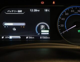2018 Nissan Leaf X Model 85.88 SOH Cruise Control image 303453