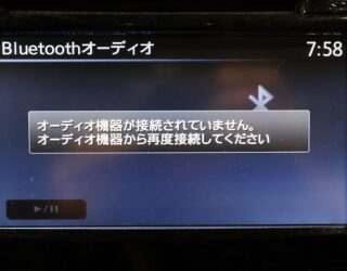 2015 Nissan X-trail 20X Emargency Brake Package image 318562