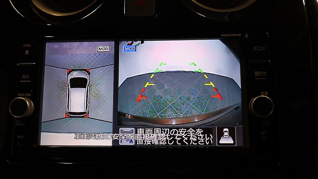 2018 Nissan Note e-power X, Pre Collision Safety image 311781