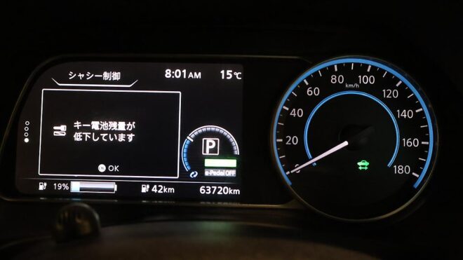 2021 Nissan Leaf 40Kwh S Model 86.32% image 309459