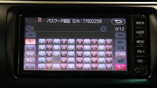 2012 Toyota Camry Hybrid G-Package image 311866