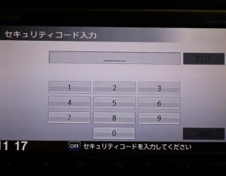 2014 Honda Vezel Hybrid Z image 310185