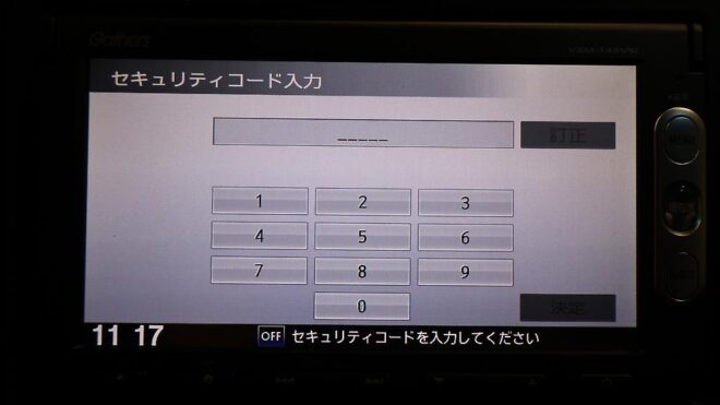 2014 Honda Vezel Hybrid Z image 310185