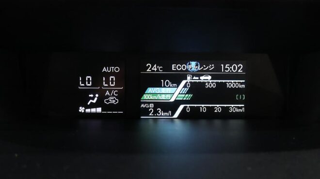 2016 Subaru Levorg 2.0GT-S Eyesight AWD – Leather image 317042