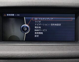 2012 Bmw X1 M-Sport, X-drive, Low Kms image 318274