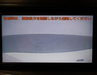 2012 Toyota Prius ALPHA HYBRID 7 Seater image 321298