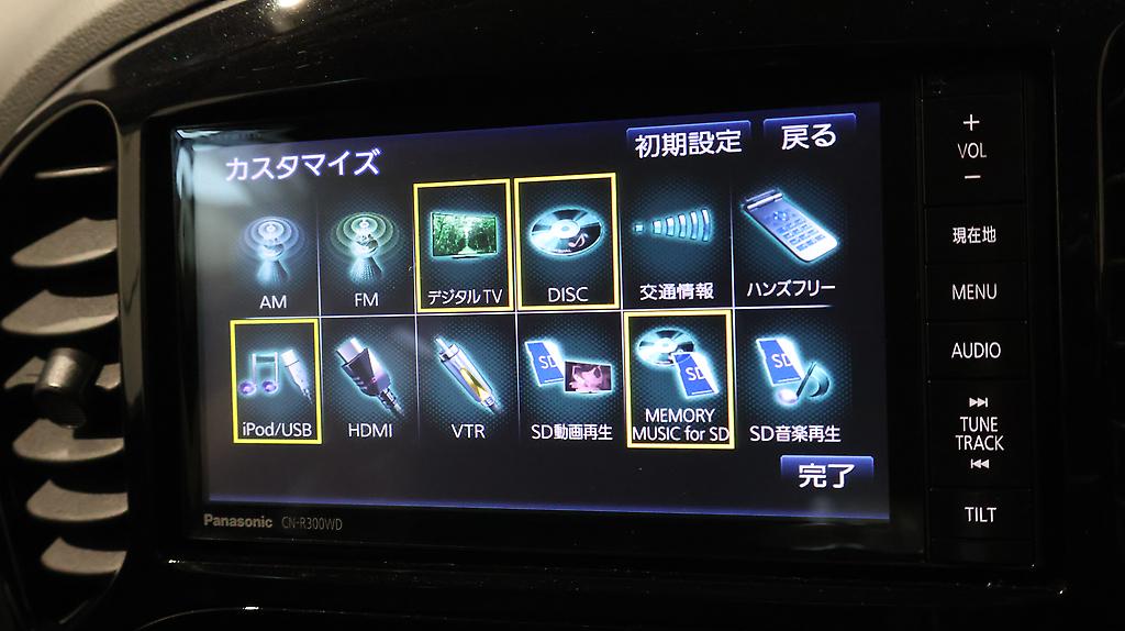 2014 Nissan Juke image 322142