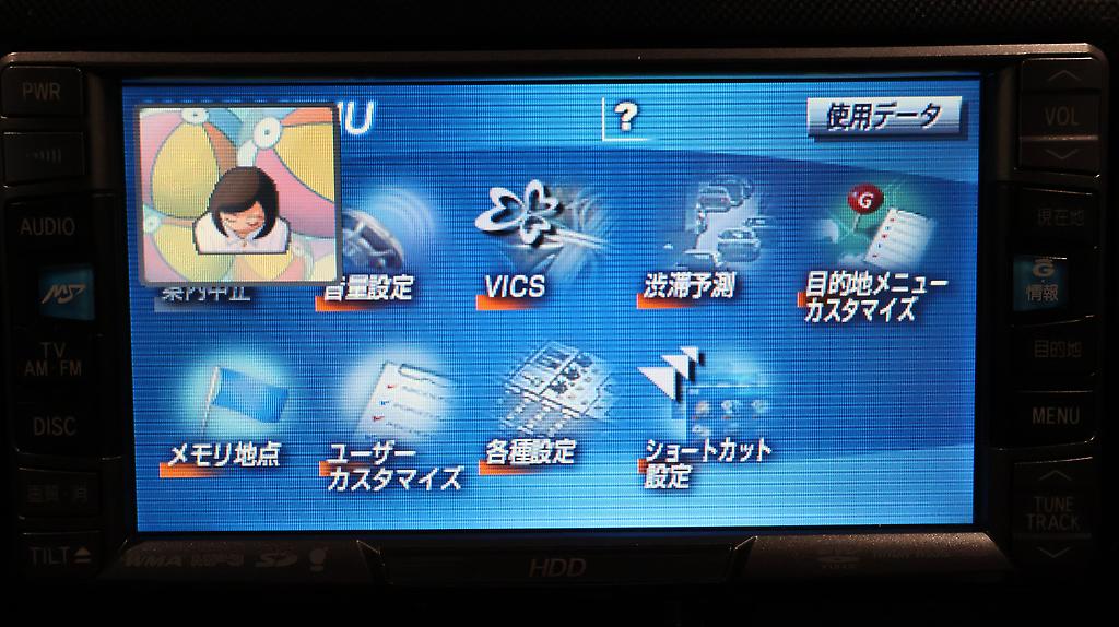 2005 Toyota Wish Reverse Camera image 322537