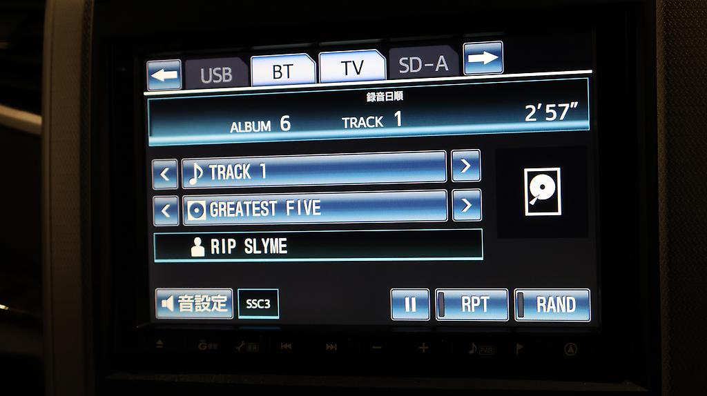 2012 Toyota Vellfire 2.4Z image 323740