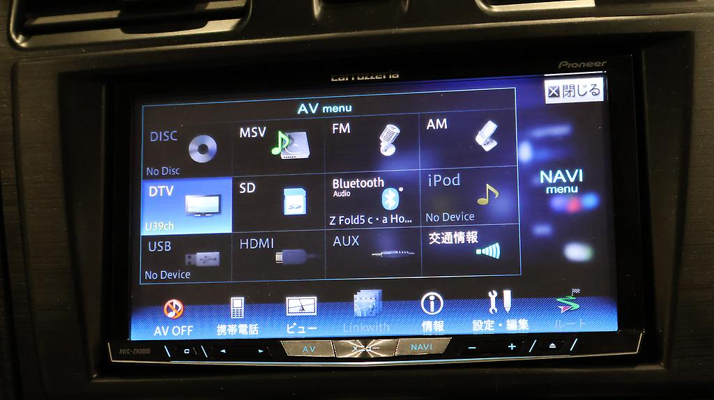 2014 Subaru Xv Hybrid image 325133