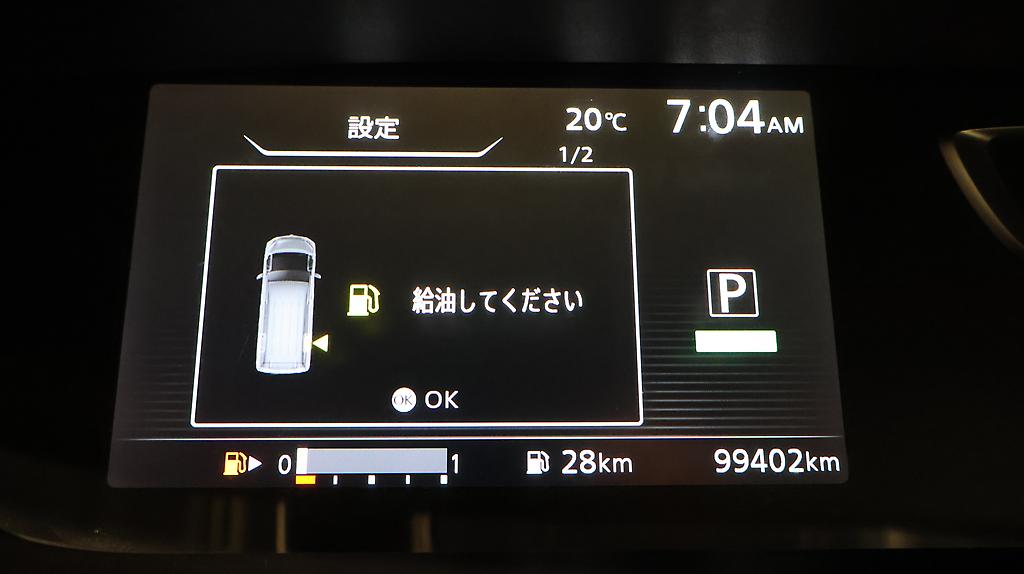 2016 Nissan Serena Highway Star image 325043