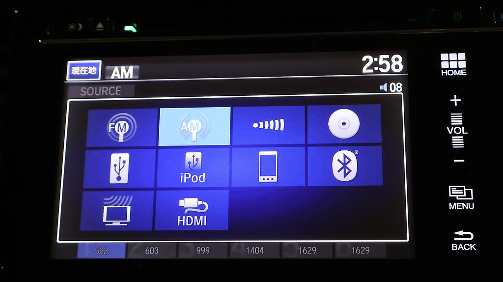 2014 Honda Odyssey Alloy Wheels – Cruise Control image 326596