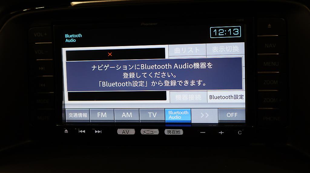 2013 Mazda Atenza 20S Wagon image 323806