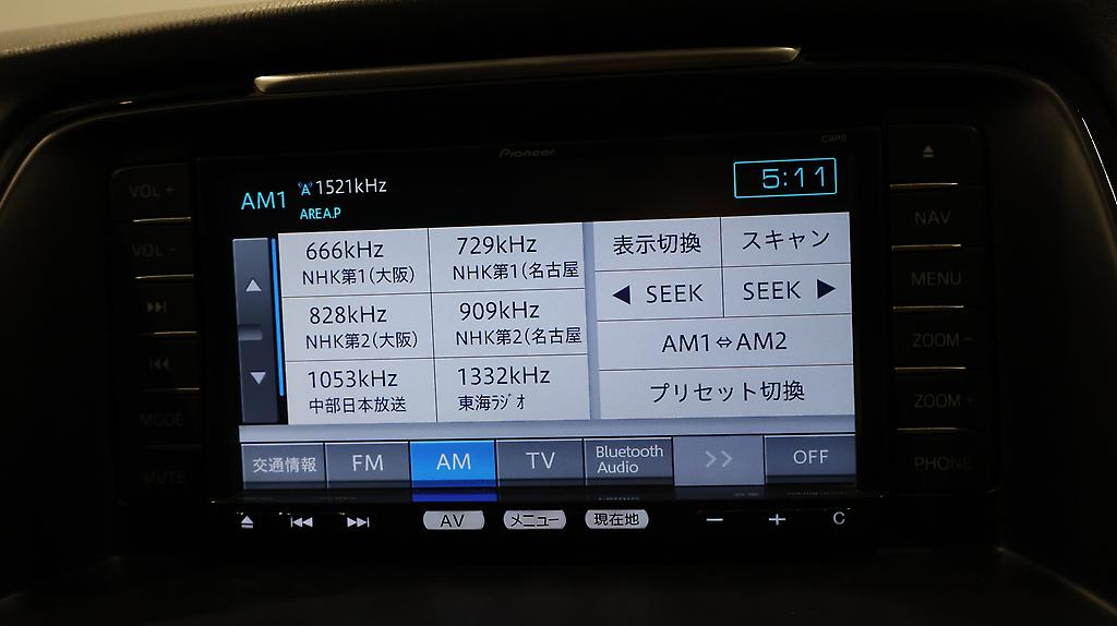 2013 Mazda Atenza 20S Wagon image 325742