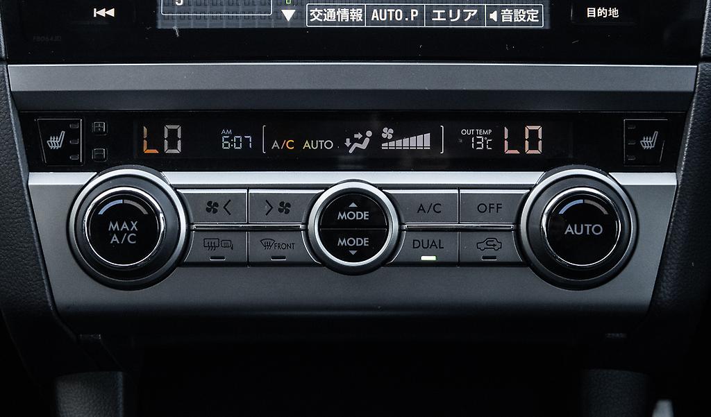 2015 Subaru Outback Limited AWD  Eyesight Leather image 324736