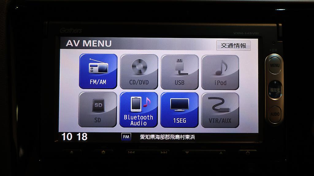 2013 Honda Fit Hybrid L Package image 323161