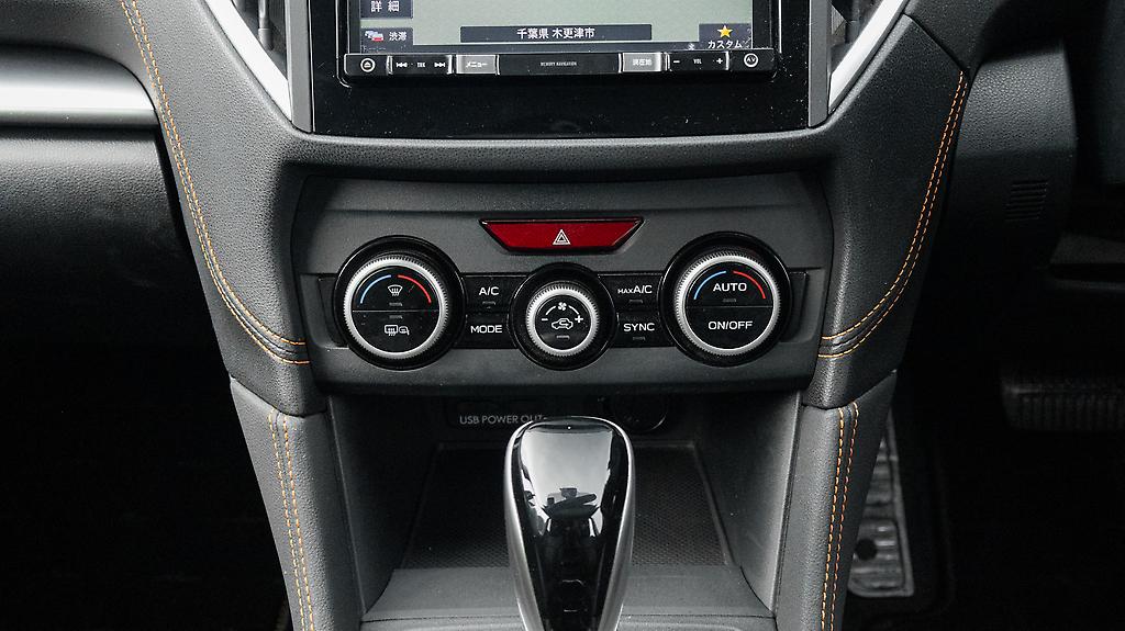 2017 Subaru Xv 2.0i-L Eyesight AWD, Adaptive Cruise Control image 324294