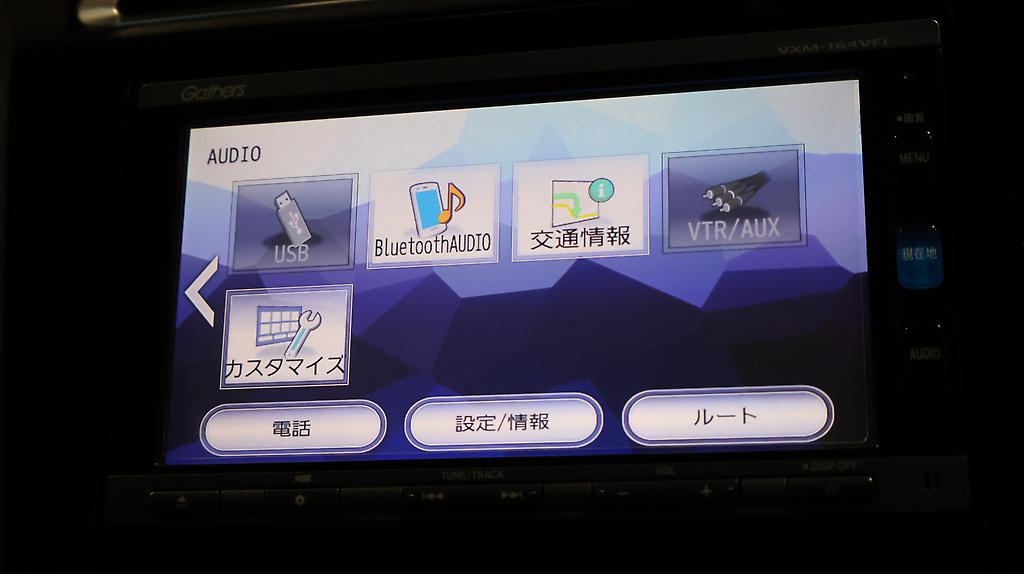 2015 Honda Shuttle Hybrid X image 323763