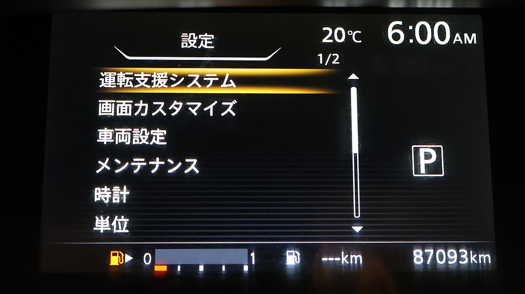 2016 Nissan Serena Hybrid Highway Star image 323473