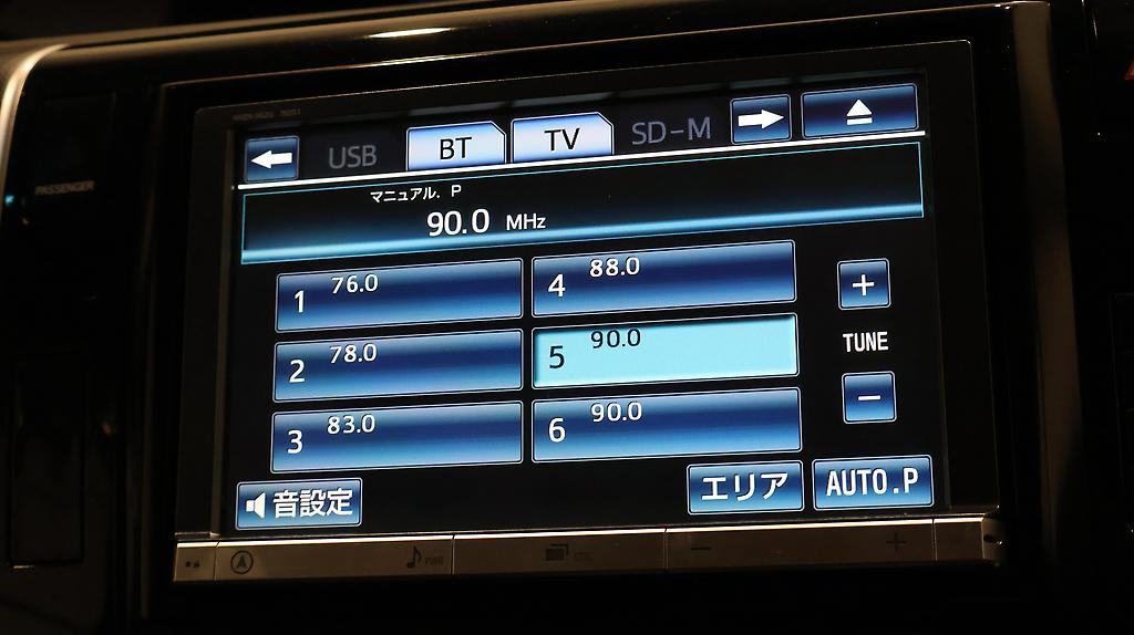 2012 Toyota Estima Hybrid image 327774