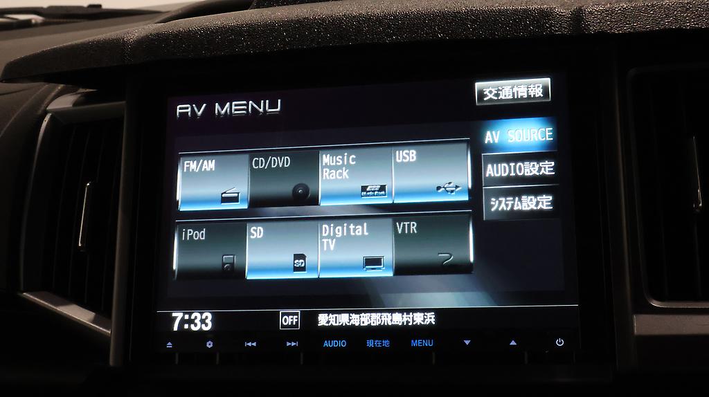 2013 Honda Step Wagon WGN Z Cool Spirit image 328340