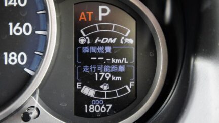 2012 Mazda Demio LOW KMS!! 13s Skyactiv image 331533