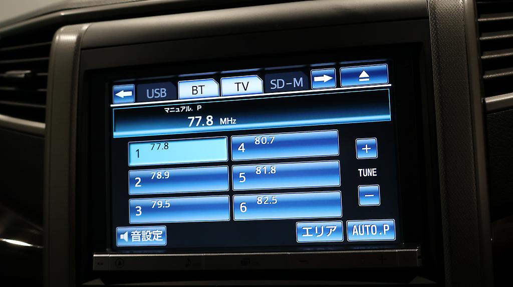 2013 Toyota Vellfire 2.4Z image 335532