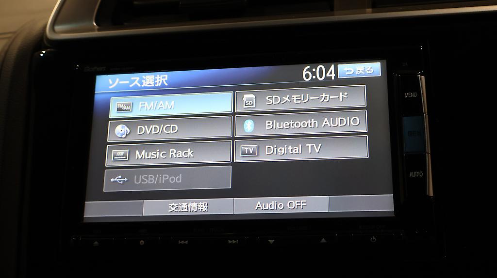 2015 Honda Fit Hybrid L Package image 331057