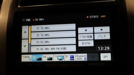 2010 Nissan X-trail Alloy Wheels image 331369