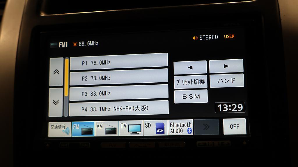 2010 Nissan X-trail Alloy Wheels image 331369