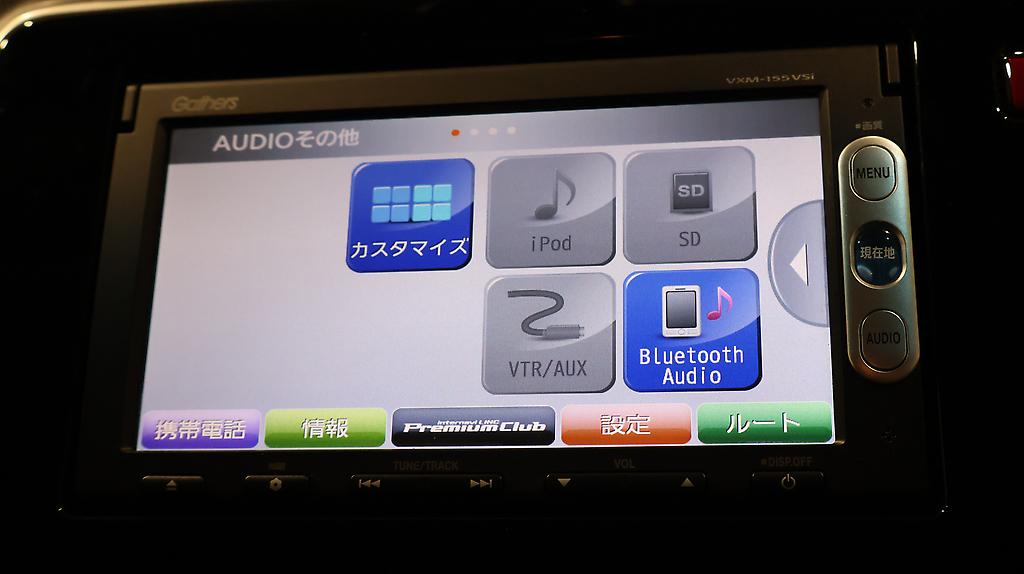 2015 Honda Grace Hybrid EX image 339511