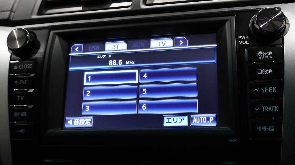 2012 Toyota Camry Hybrid G Package with Cruise Control image 340346