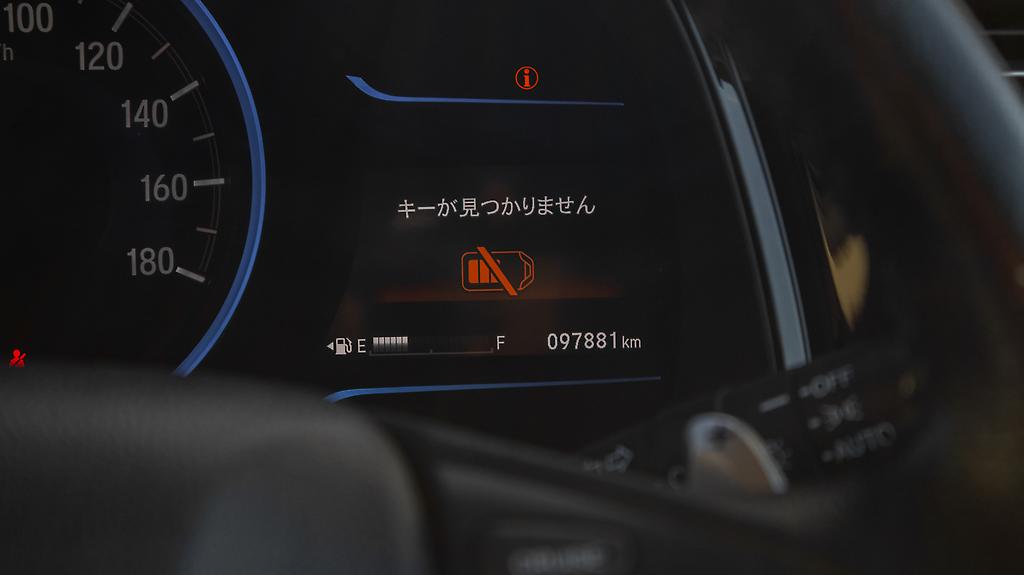 2015 Honda Shuttle Hybrid Z image 337231