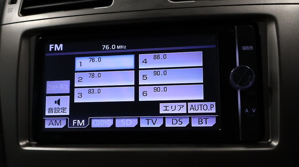 2013 Toyota Avensis Wagon Push Start with Cruise Control image 339465