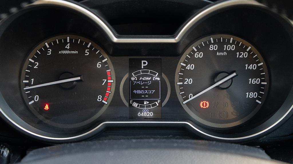 2013 Mazda Premacy 20S Skyactiv image 337878