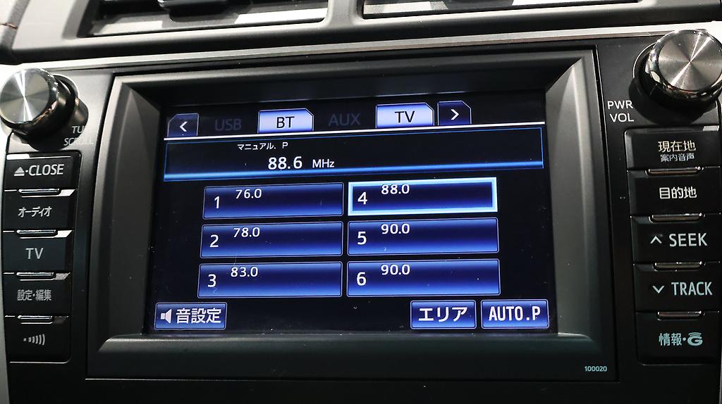2012 Toyota Camry Hybrid Leather-PKG with Cruise Control image 339357