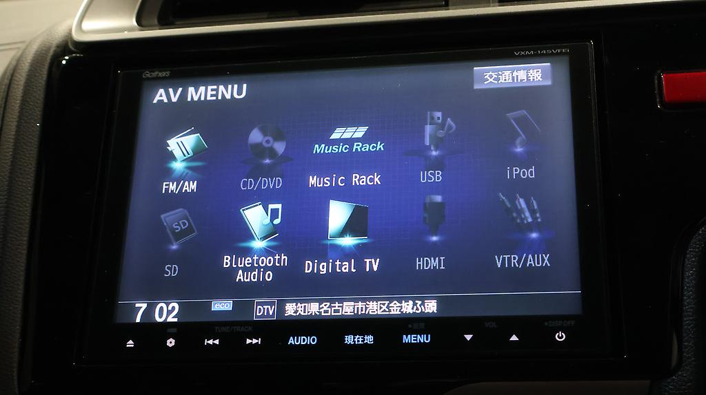 2013 Honda Fit Hybrid L Package image 336764