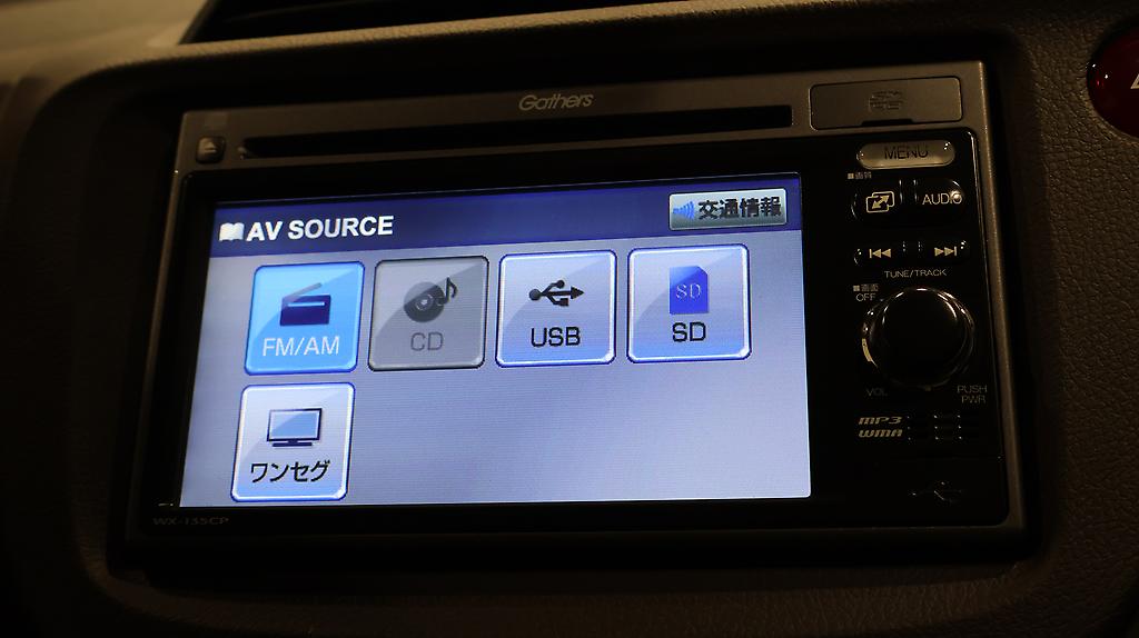 2012 Honda Fit Shuttle Hybrid image 339309