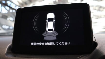 2016 Mazda Demio 13S Touring image 343032