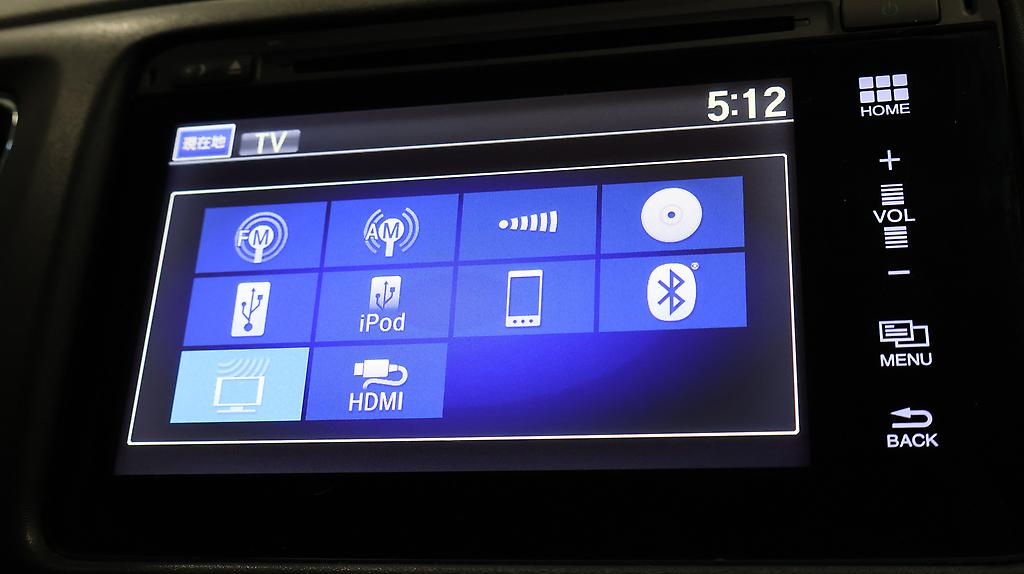 2014 Honda Vezel X Hybrid with Cruise Control, Smart Key and Reverse Camera image 345178