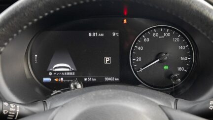 2021 Nissan Kicks E- Power X Hybrid Emergency brake image 345950
