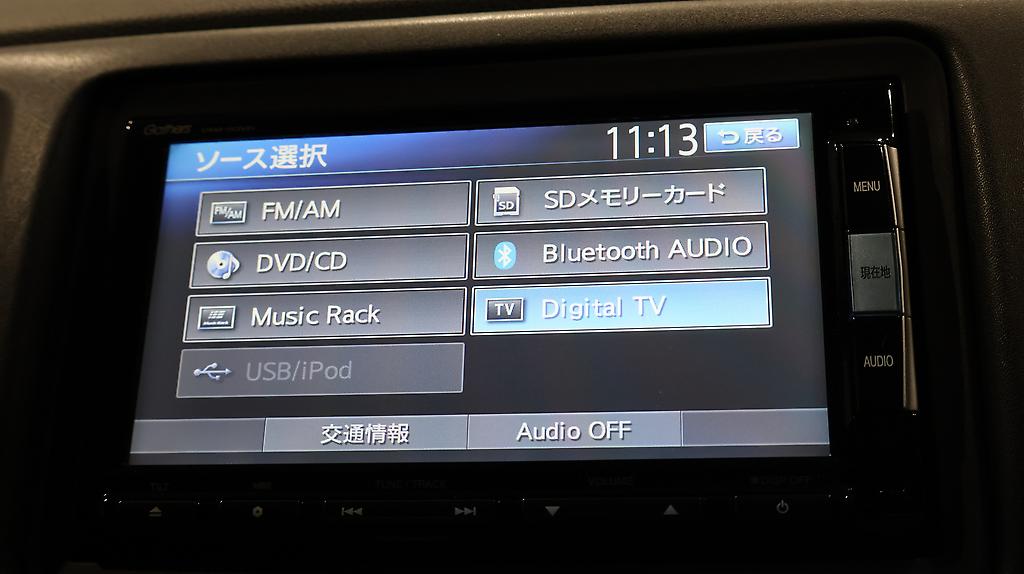 2015 Honda Vezel Hybrid X image 341419